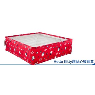 (全新品)杏一藥局凱蒂貓 Hello Kitty 超貼心收納盒 置物盒 隔層 折疊收納盒 三麗鷗 Sanrio