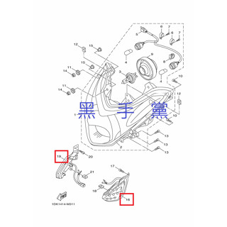 黑手黨 山葉原廠前定位燈 1DK -00 舊款 SMAX 前位置燈 左 右 日行燈 標示燈總成 定位燈 YAMAHA
