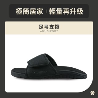 【ZABWAY】BASEBALL LIGHT (黑) 低調極簡｜套式拖鞋 [男鞋] 足弓拖鞋/大尺碼拖鞋/魔鬼氈/輕量