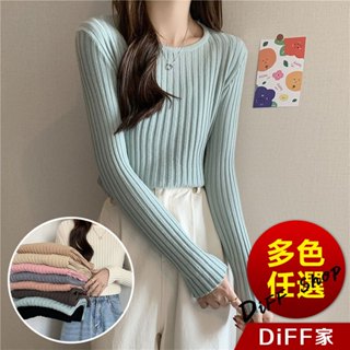 【DIFF】韓版圓領顯瘦針織上衣 毛衣 長袖上衣 長袖t恤 女裝 衣服 顯瘦上衣 素T 素色 冬天【W92圓領】