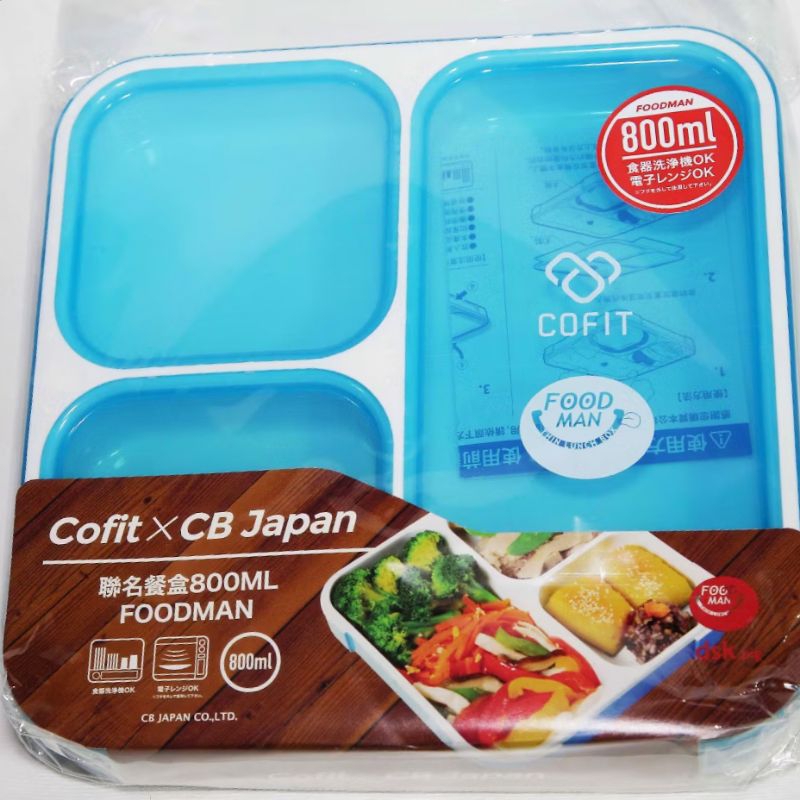 cofit 餐盒的價格推薦 - 2026年8月 | 比價比個夠BigGo