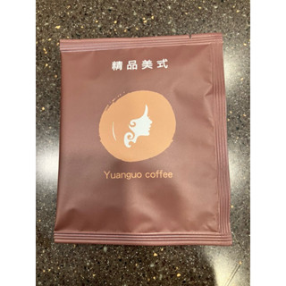 元菓精品美式濾掛咖啡