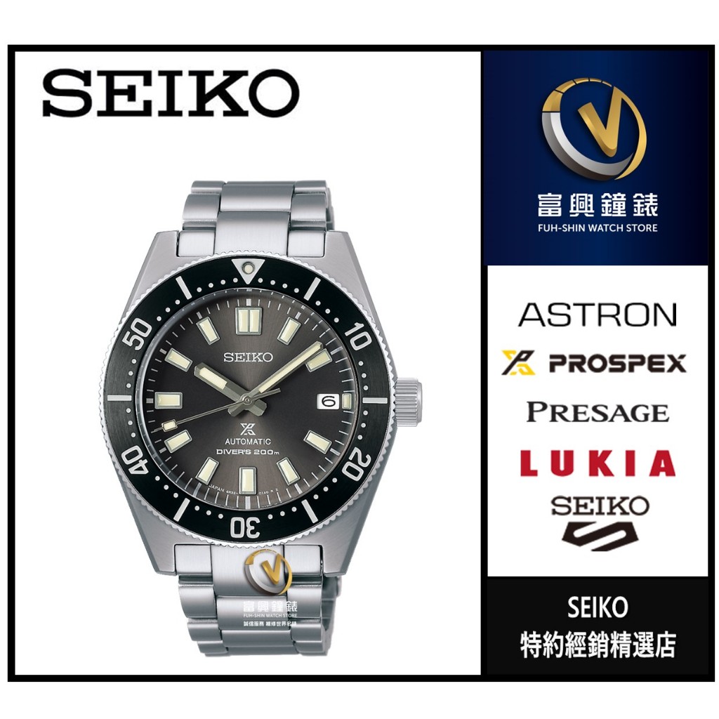 精工SEIKO PROSPEX 62MAS復刻版 廣告款男錶☆公司貨☆SPB143J1_SK002☆公司貨_保固三年