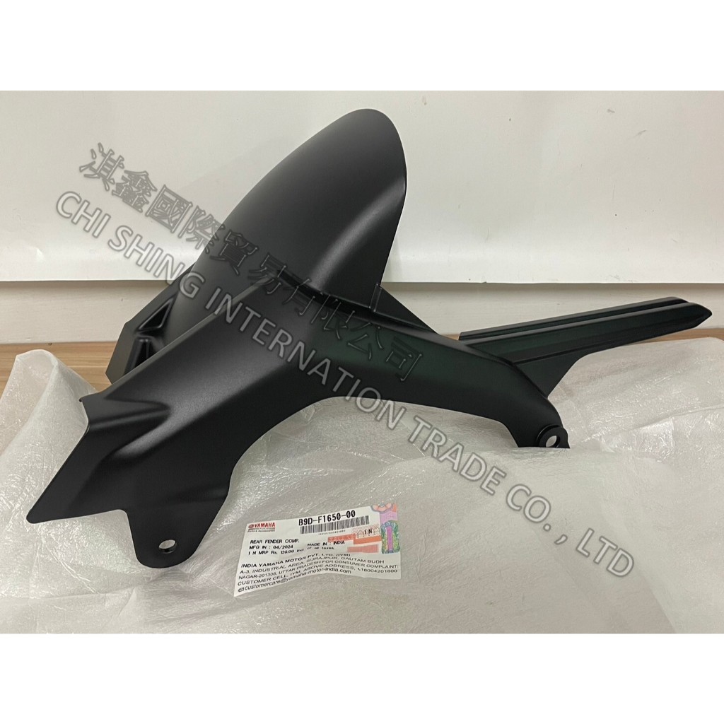 『利曼頓』  MT15 後搖臂 後土除 B9D-F1650-00  鋼管 搖臂 正叉 土除 搖臂土除 MT-15
