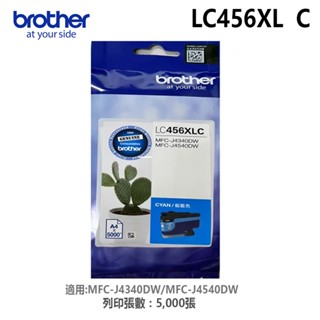 brother LC-456XL C 原廠藍色 加大墨水 L456 XL (適J4340DW/4540DW)