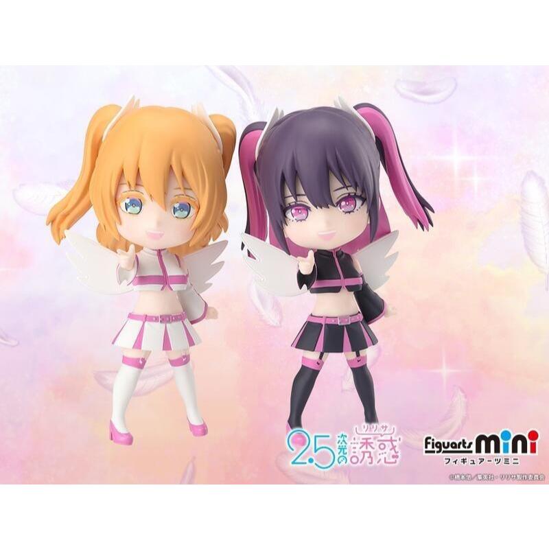 【樂宇模型】代理版 萬代 Figuarts mini 2.5次元的誘惑 莉莉艾露/理理沙&米莉艾拉/美花(套組)