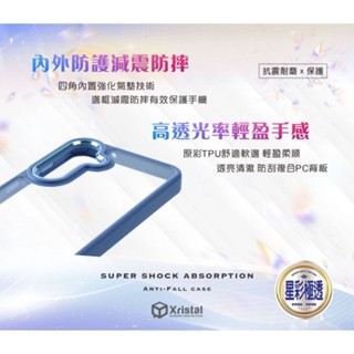 三星 S25 Ultra S25+ A56 A36 A16 A55 5G 星彩 極透殼 超透明 軍規 保護殼【採昇通訊】