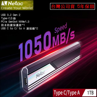 Netac 臺灣公司貨 Type-c USB3.0 GEN2 1TB 外接式行動固態硬碟ZX10