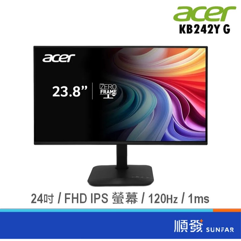 acer 宏碁 24吋 KB242Y G 電腦螢幕 文書螢幕 顯示器 FHD/IPS/120Hz/1ms 廠商直送