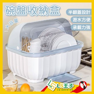 廚房碗盤架 碗架 碗盤收納 廚房收納 碗碟架 盤收納架 碗盤瀝水架 碗盤置物架 廚櫃收納架 CB-055