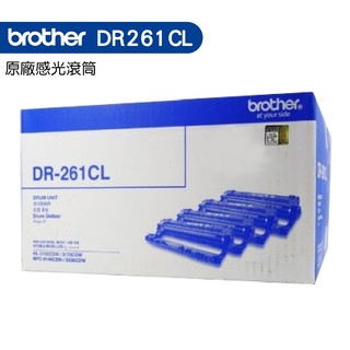 Brother DR-261CL 原廠感光滾筒 HL-3170、MFC-9330