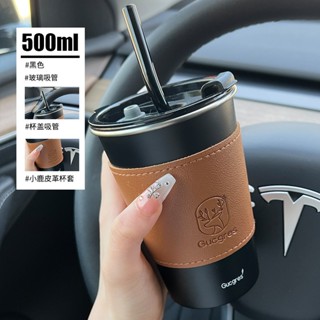 304不鏽鋼咖啡杯 500ml 600ml 吸管杯 環保杯 隨行杯 不鏽鋼杯 咖啡隨行杯 保溫杯 咖啡杯 工業風咖啡杯