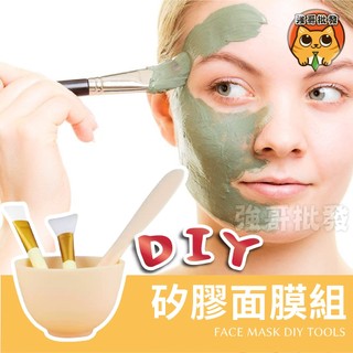 DIY面膜工具組 矽膠面膜刷 面膜碗套組 面膜碗 美容工具 面膜棒 DIY面膜碗 護膚工具