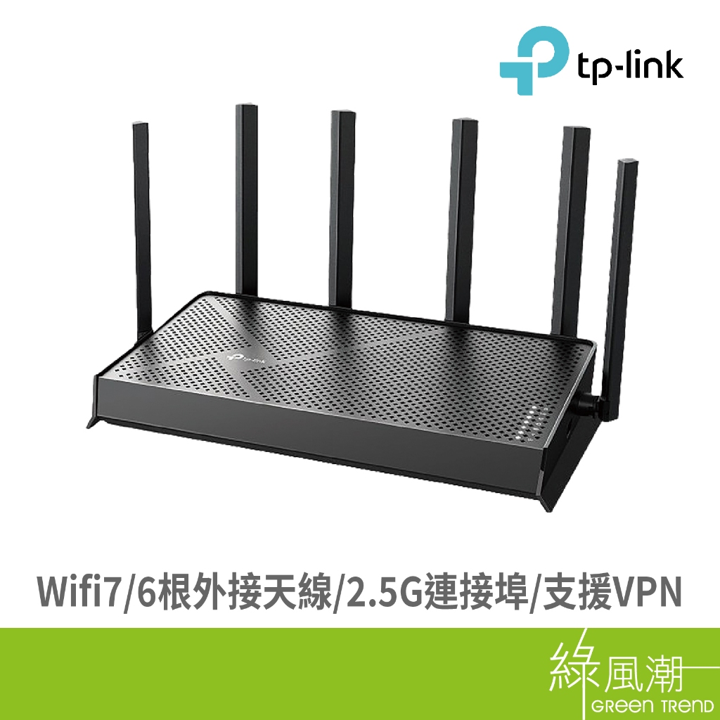 TP-LINK Archer BE400 BE6500 Wi-Fi 7雙頻路由器 - 綠風潮