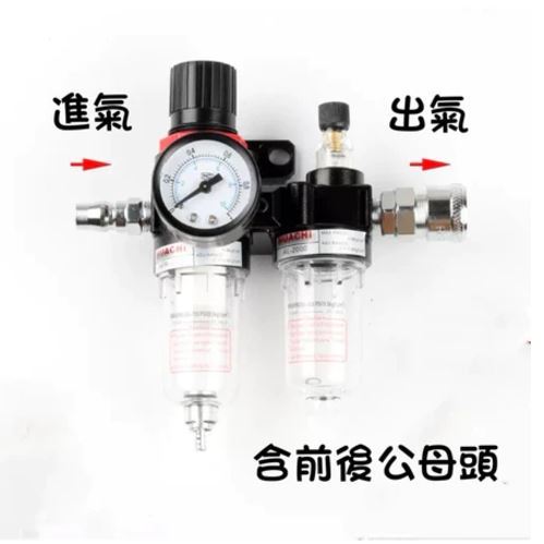 現貨◀飛翔網購生活► 空壓機 迷你型三點組合 兩點式三點組合 調壓濾水過濾器 雙段過濾空氣
