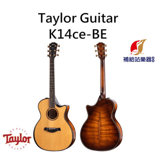 泰勒吉他 Taylor K14ce-BE 全單板 木吉他 民謠吉他 西卡雲杉木面單板 夏威夷相思木側背單板【補給站樂器】