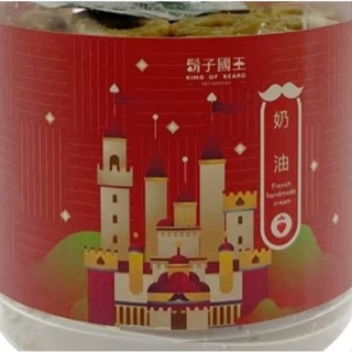 廠商是鄰居最新鮮貨 鬍子國王 手工蛋捲 手工蛋捲禮盒 奶油蛋捲 手工餅乾 鬍子國王蛋捲 蛋卷 電子發票~美福盛