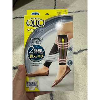 Dr.scholl 美腿壓力襪（小腿）