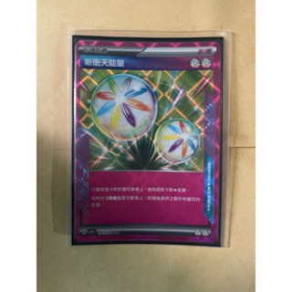 PTCG 寶可夢卡牌寶可夢 新衝天能量 旋風回收機 ACE 中文版 ACE SPEC