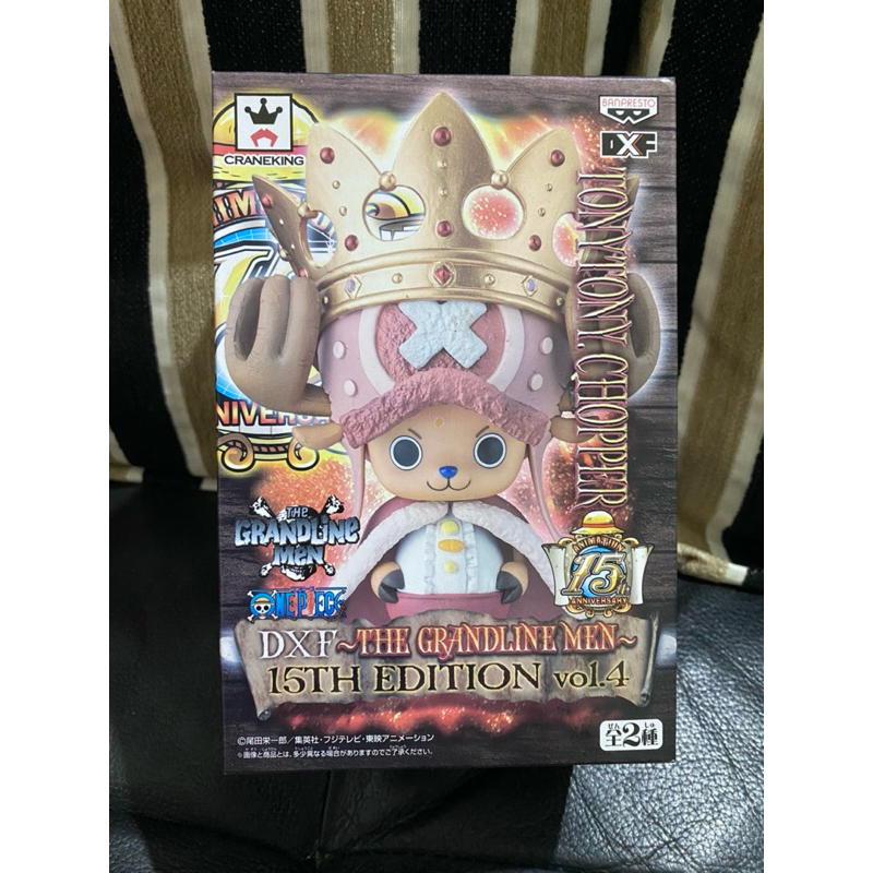 日版 金證 海賊王 航海王 DXF 15週年 15th GRANDLINE vol.4 喬巴 皇冠喬巴 標準盒 景品全新