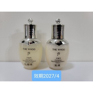 全新 whoo後 天氣丹重生水25ml+重生乳25ml（新版）