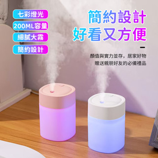 免運💦 【臺灣出貨】水氧機 香薰機 加濕機 迷你加濕器 K5桌面加濕機 無線加濕器 噴霧機 車用水氧機 車用加濕器
