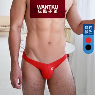 【WANTKU 玩酷子弟】小龍年莫代爾低腰三角褲 - G3511