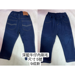 出清 二手 愛迪達 WHY AND 1/2 牛仔褲 長褲 兒童 男童 女童 便宜出售 清櫃