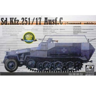 戰鷹 1/35 Sd.Kfz. 251/17 Ausf.C 指揮車型 貨號AF35117