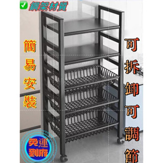 YOS『限時免運』廚房收納 廚房置物架 收納 廚房 廚房層架 廚房收納架 廚房架子 置物架 架子層架 廚房收納櫃 三層架
