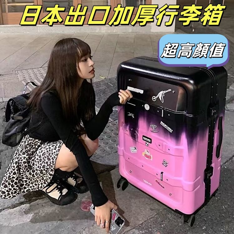 【新品爆殺🔥】NAKURU行李箱  20吋旅行箱 耐摔 防爆拉鏈 專利減震輪 可加大 TSA海關鎖 ABS+PC行李