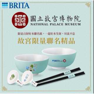 德國Brita＊國立故宮博物院聯名 百財好水聯名碗筷組 百財碗筷6件組 聯名紀念碗筷組