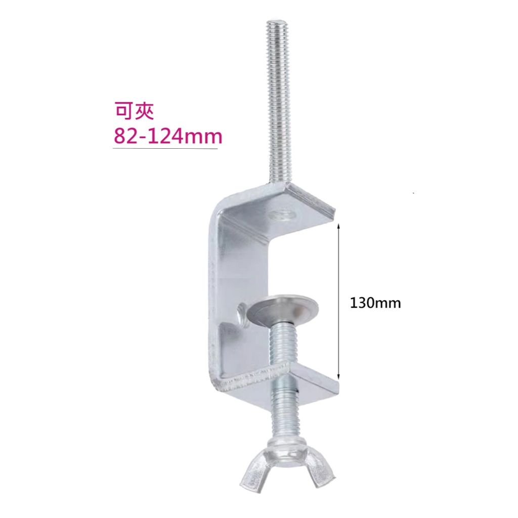 *桌球王子*現貨桌球集球網側邊網柱 加厚款可夾12公分 固定夾具 乒乓集球網 發球機球網支柱 桌球網架 柱子  側網支架