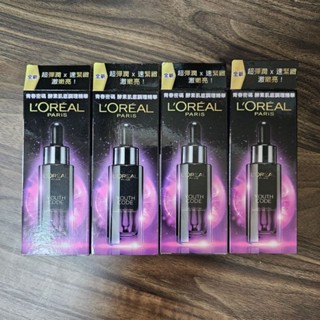 臺灣公司貨 L'OREAL Paris 巴黎萊雅 青春密碼 酵素肌底調理精華 小黑瓶 青春凝凍 玻尿酸潔面乳
