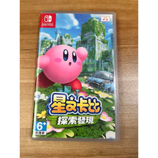 switch 星之卡比 探索發現