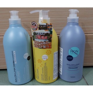 日本熊野油脂 沙龍級深層清潔洗髮精1000ml