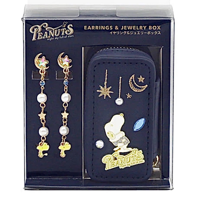 現貨 日本環球影城 Snoopy 史努比 夾式耳環 珠寶盒套組 USJ