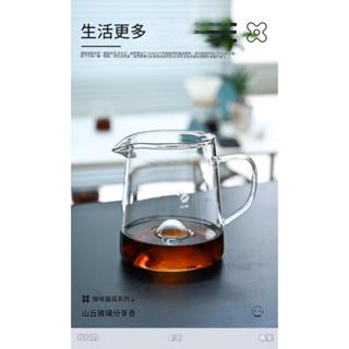 咖啡壺 山丘咖啡壺 山丘分享壺 玻璃咖啡壺 手沖玻璃壺 濾掛壺 咖啡底壺 咖啡手沖壺