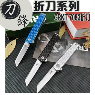 《刀鋒》折刀 折疊刀 求生刀 多功能刀 戶外刀 野外求生刀 露營烤肉刀 工具刀 小刀 戰術刀 登山刀 快開折刀a3663