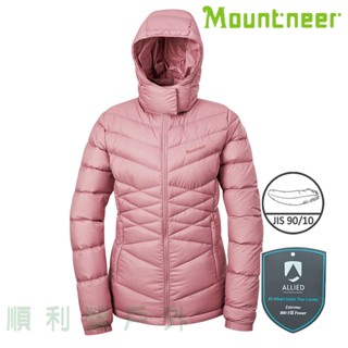 山林MOUNTNEER 女800FP鵝絨外套 52J02 粉紅 羽絨衣 羽絨外套 防寒外套 OUTDOOR NICE