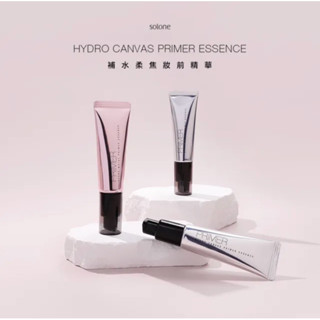Solone 補水柔焦妝前精華 保濕亮澤 透亮淨白