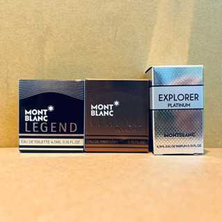 MONTBLANC 萬寶龍 傳奇經典 傳奇紳夜 極限探尋 淡香水 淡香精 香水 迷你瓶 小香 4.5ml