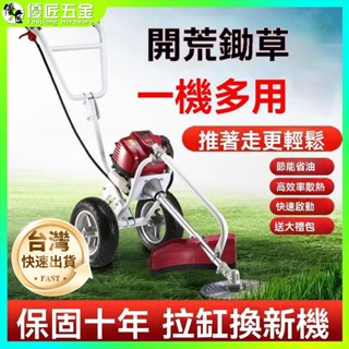 ✨臺灣熱銷✨汽油割草機 手推式割草機 鬆土機 多功能 鬆土開溝鋤草 除草機 引擎割草機 引擎割草機 除草機