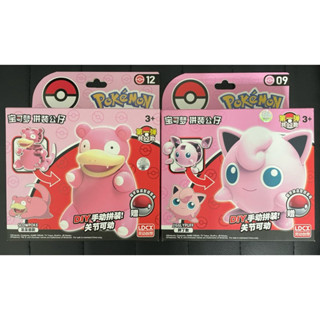 現貨快速出貨 正版雷標 拼裝寶可夢 Pokemo附精靈球 神奇寶貝 皮卡丘 拼裝玩具 模型 桌面擺設 DIY 關節可動