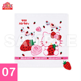 日版現貨 全新未拆 Hello kitty 方巾 一番賞 三麗鷗 糖果袋吊飾 佐久間製菓×三麗鷗 草莓糖果 毛巾