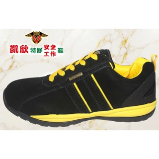 RTA4750黑黃 凱欣KS 牛皮鋼頭安全鞋 MD大底 輕量安全鞋CNS20345合格認證