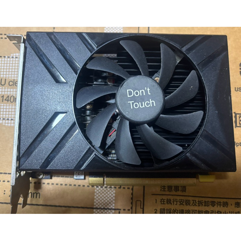 《保30天 》DONT TOUCH顯示卡GTX1650-4GD5、二手良品、約8.5成新