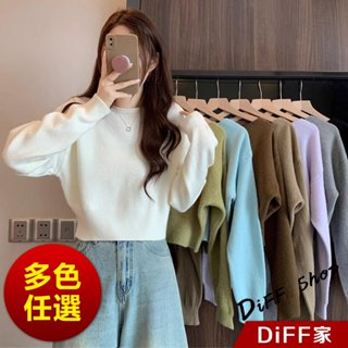 【DIFF】韓版顯瘦短版針織上衣 毛衣 上衣 衣服 長袖t恤 保暖上衣 冬天女裝 秋冬女裝 發熱衣 大學T【W592】