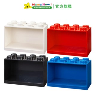 【LEGO樂高】八凸置物架