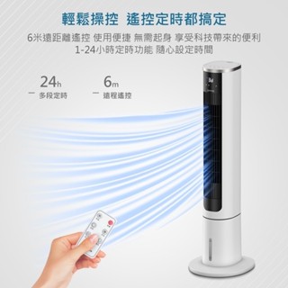 塔式風扇 水冷扇 客廳 DIKE 三合一塔式水冷扇 大廈扇 HLE330WT 水冷風扇 多功能 雙水箱設計 負離子淨化